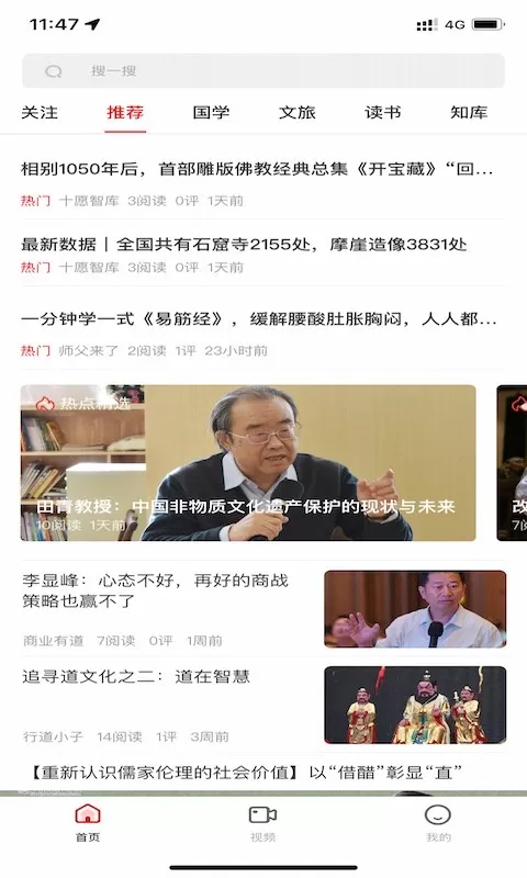 十愿官网版下载