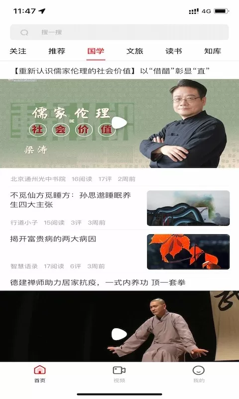 十愿官网版下载