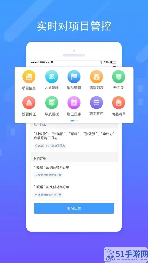 唐吉e装官网版手机版