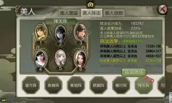 新天龙八部v1到v9多少人民币