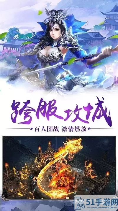 上古神魔下载免费版