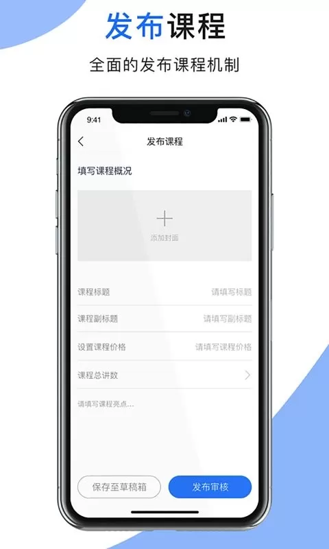 肾行医生端官网版app