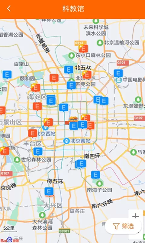 北京科技报社下载新版