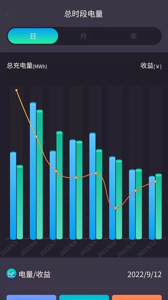 思道正版下载