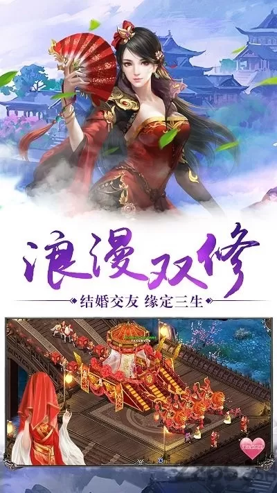 上古神魔下载免费版