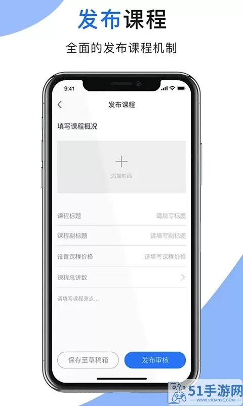 肾行医生端官网版app