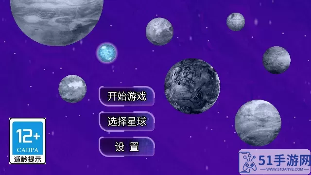 无尽宇宙模拟免费版下载