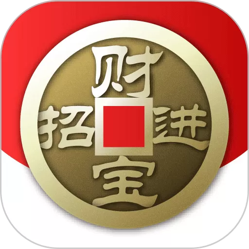 招财进宝下载app