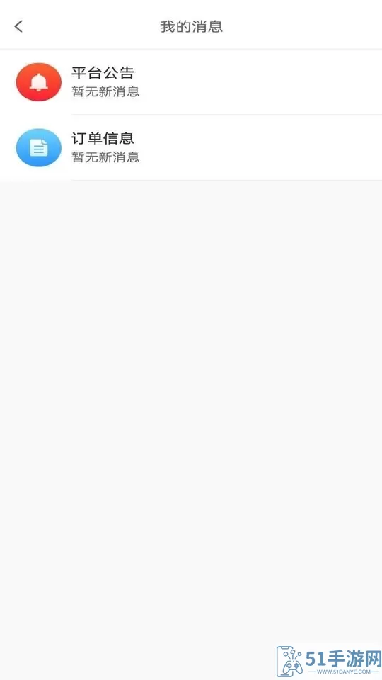 易点修师傅最新版