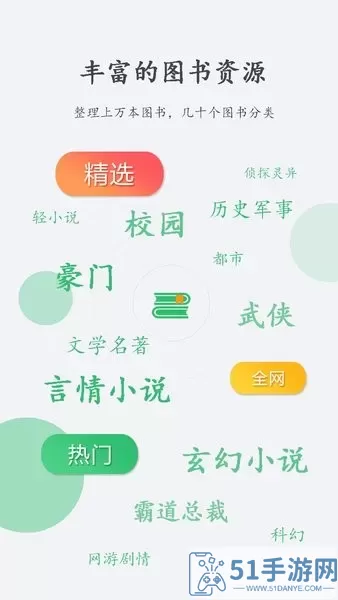 快看小说书城最新版本下载