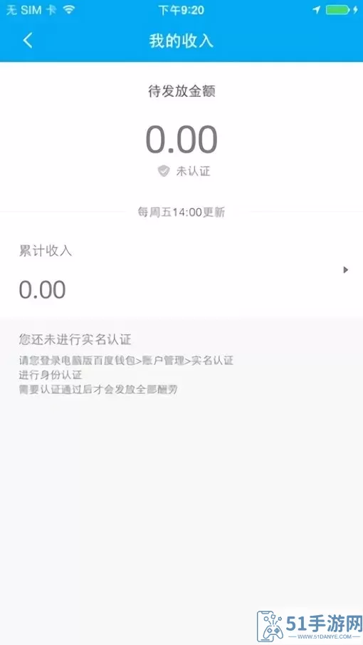 百度路淘下载手机版