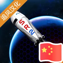 简单火箭2游戏官网版