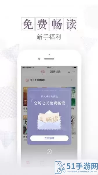 安马文学官网版app