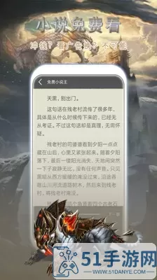 桃花小说网小说最新版