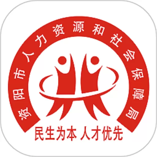 资阳人社官网版app