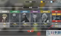 物种战争灭绝汉化版 3.0.3 安卓版