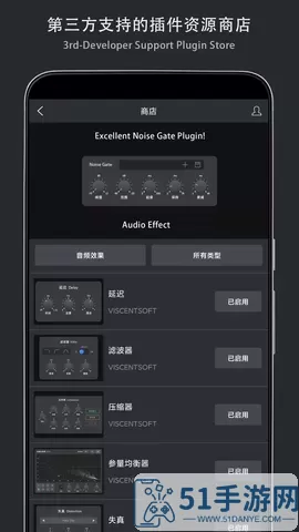 音乐制作工坊安卓最新版