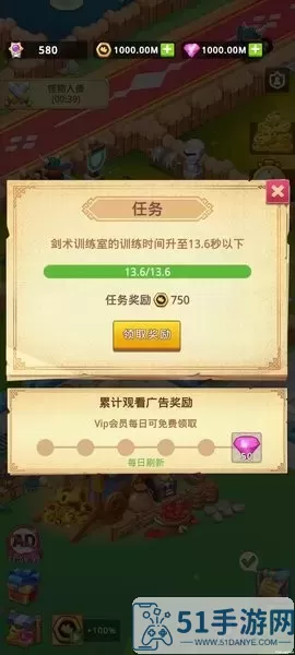 Idle Training Empire下载官方版