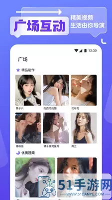 银杏视频在线观看高清官网版最新