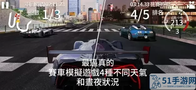 GT Racing 2游戏新版本