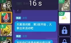 天天狼人高风险账号仅可进行单人匹配什么意思