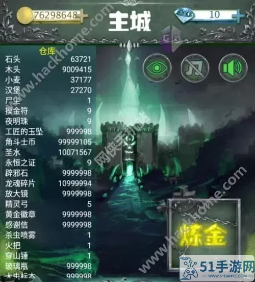 黑暗城堡无限钻石版