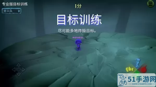 炮弹小分队游戏下载