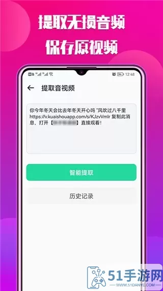 66铃声官网正版下载