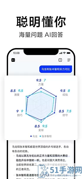 简单搜索官方免费下载