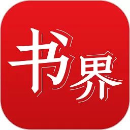 杨浦书界正版下载