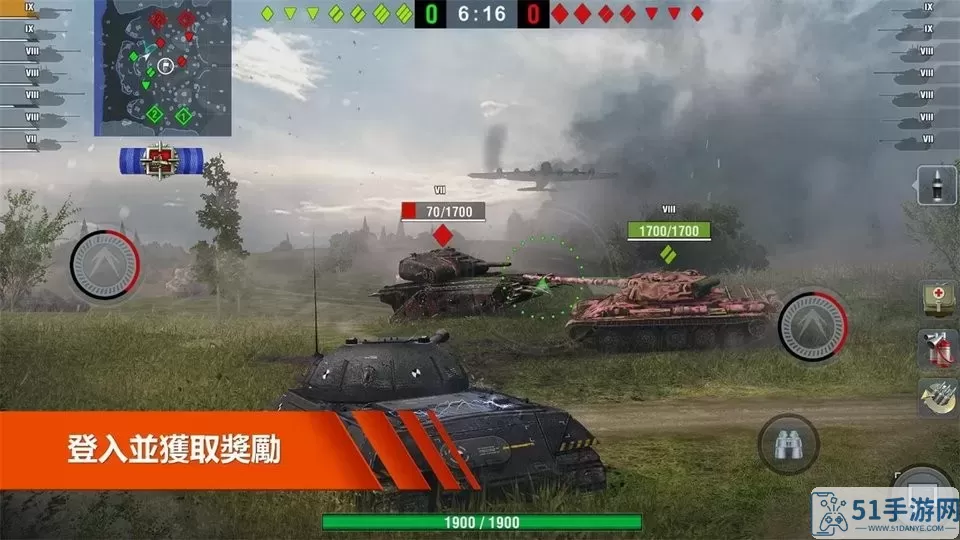 World of Tanks最新手机版