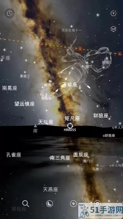 星礼手机版