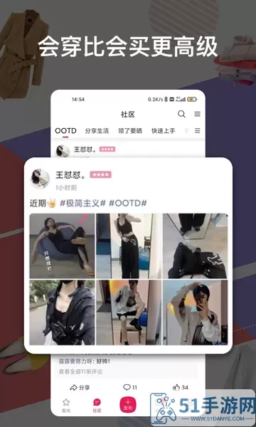 发光公社下载新版