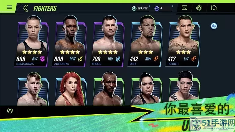 EA Sports UFC 2(ea终极格斗冠军)安卓版本