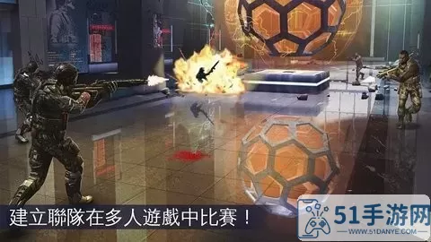 Modern Combat 5下载官网版