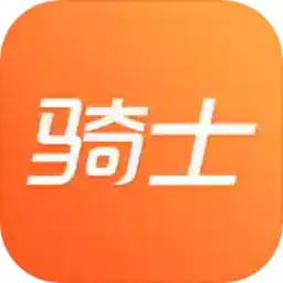 365骑士下载官网版