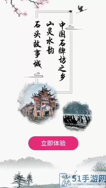 我是隆昌最新版下载