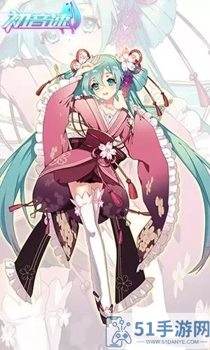 初音速是什么