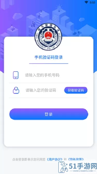 洛阳违停处理下载app