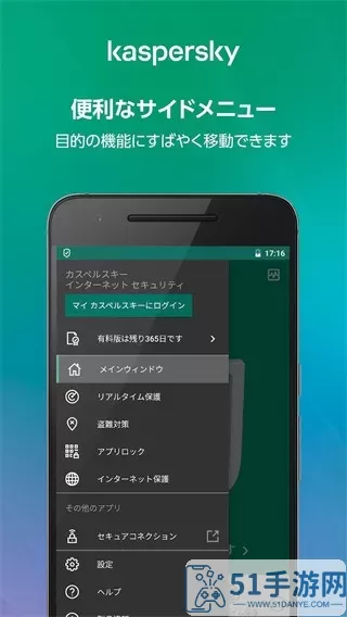 Kaspersky官网版手机版