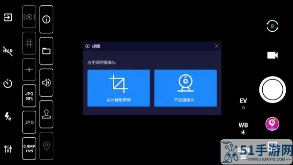 HD Camera Pro最新版下载