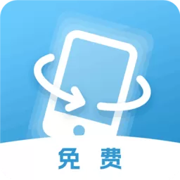 屏幕方向管理app最新版