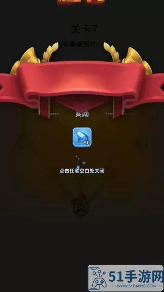 Hero Clash手游官网版