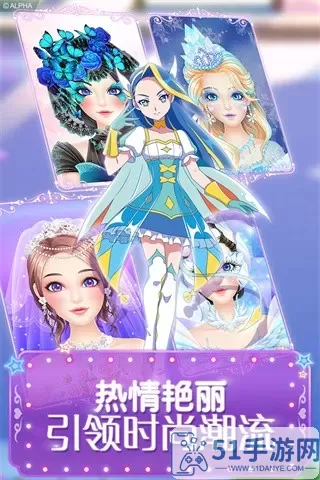 巴啦啦魔法美妆2手机版下载