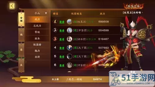 胡莱三国3哪个平台折扣最低