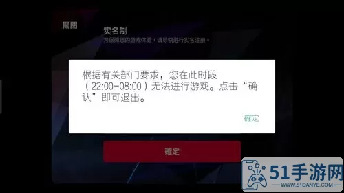 卡牌对决名字输入不合法