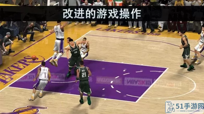 NBA 2K20最新版2024