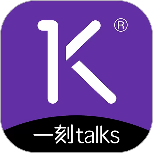 一刻talksapp安卓版