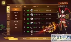 胡莱三国3哪个平台折扣最低