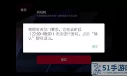 卡牌对决名字输入不合法